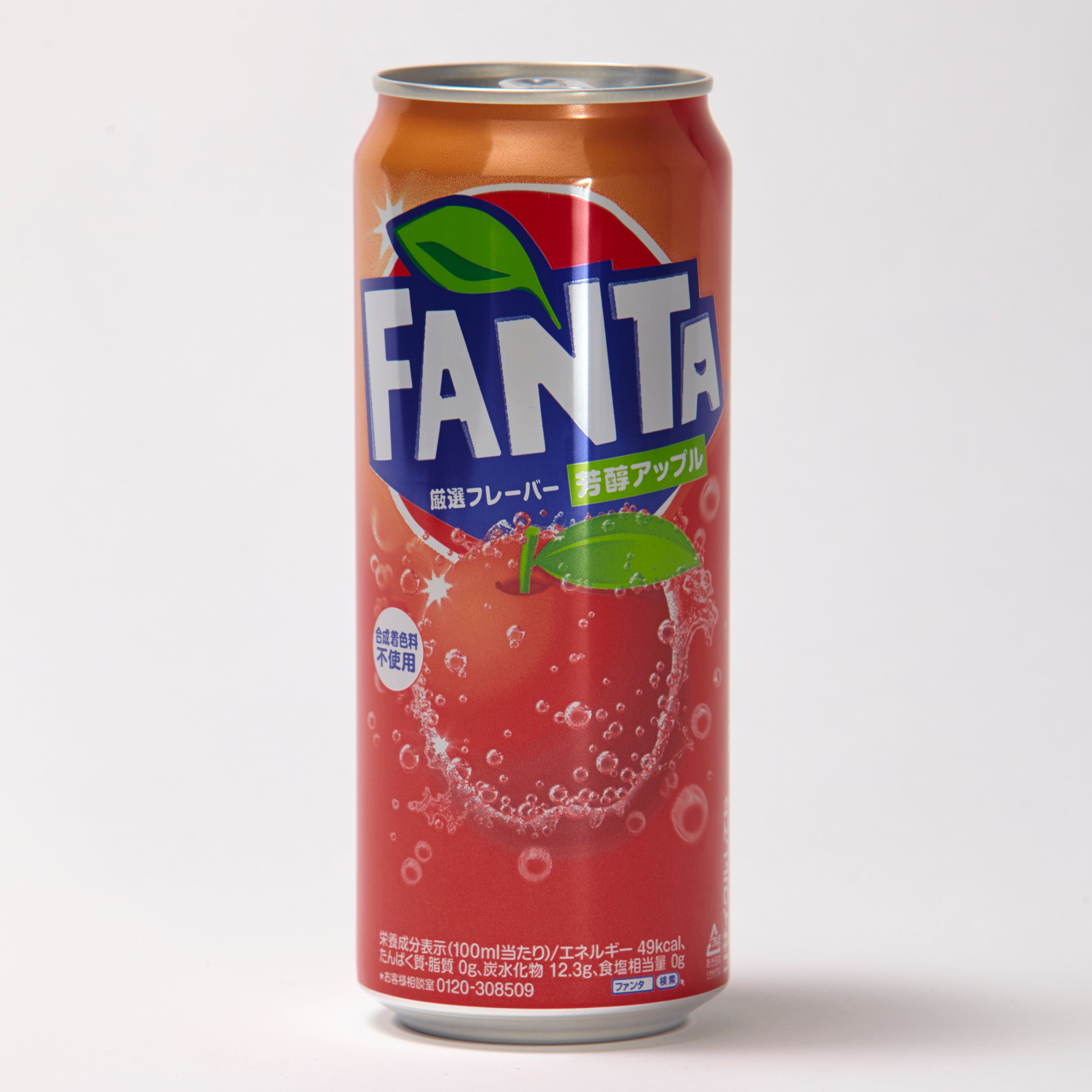 Canette fanta japon cerise